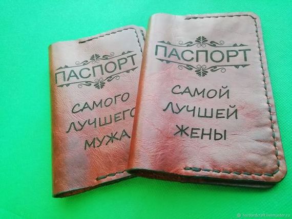 прописка в Ершове